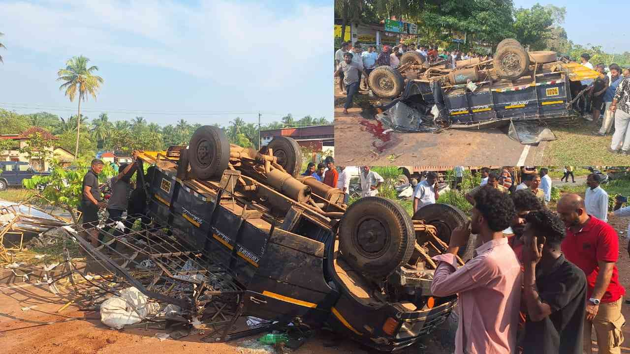 ಉಡುಪಿಯಲ್ಲಿ ಭೀಕರ ಅಪಘಾತ: ಐವರು ಕಾರ್ಮಿಕರು ದುರಂತ ಸಾವು
