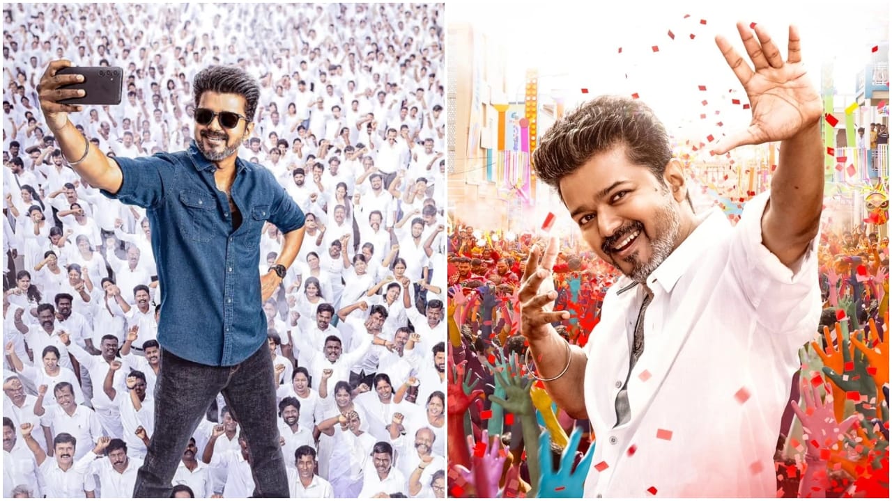 ಕಾಲ್ತುಳಿತ ದುರಂತದ ಬಳಿಕವೂ ಮತ್ತೆ ದಾಖಲೆ ಪ್ರಮಾಣದಲ್ಲಿ ಜನ ಸೇರಿಸಲು ಸಜ್ಜಾದ ದಳಪತಿ ವಿಜಯ್ ಕಾಲ್ತುಳಿತ ದುರಂತದ ಬಳಿಕವೂ ಮತ್ತೆ ದಾಖಲೆ ಪ್ರಮಾಣದಲ್ಲಿ ಜನ ಸೇರಿಸಲು ಸಜ್ಜಾದ ದಳಪತಿ ವಿಜಯ್