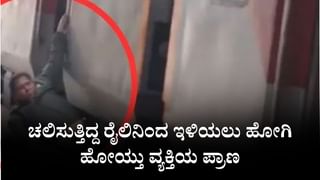 ದೆಹಲಿ ನಿಗೂಢ ಸ್ಫೋಟ, ಘಟನೆ ವೇಳೆಯ ವಿಡಿಯೋ ಇಲ್ಲಿದೆ