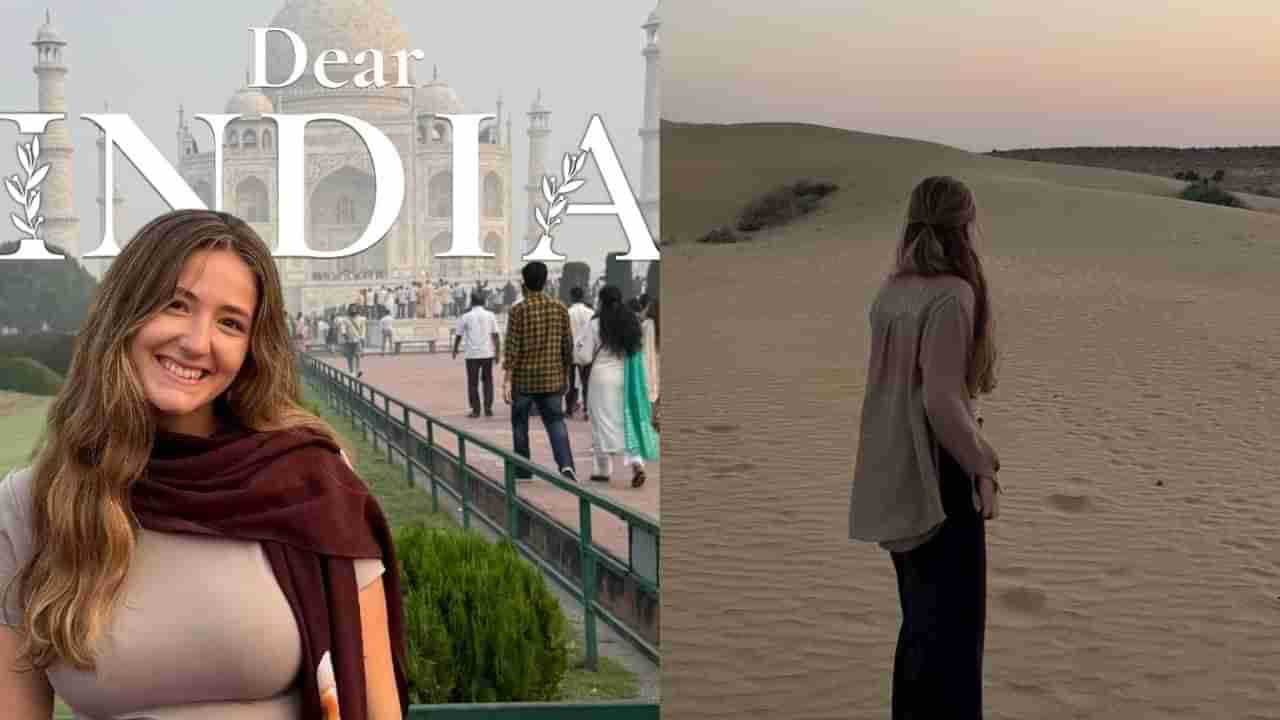 Video: ನಾನು ಹೊರಡುವ ಸಮಯ ಬಂತು; ಭಾರತದಿಂದ ಮರಳುವಾಗ ಭಾವುಕರಾದ ವಿದೇಶಿ ಮಹಿಳೆ