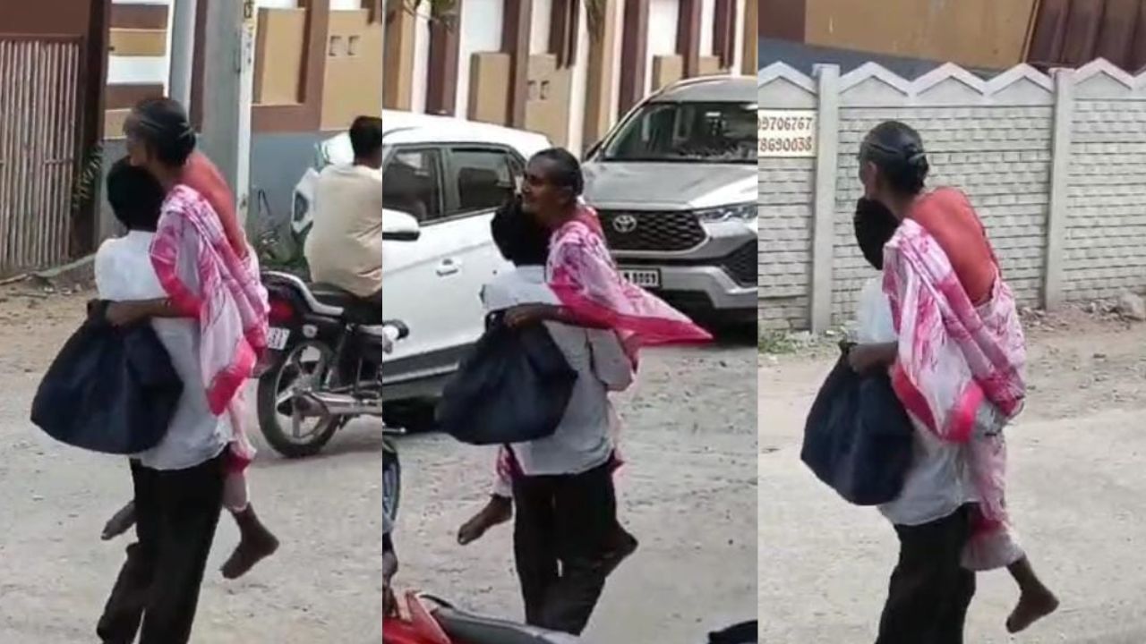 Video: ಕಲಿಯುಗದ ಶ್ರವಣ ಕುಮಾರ; ತಾಯಿಯನ್ನು ಹೆಗಲ ಮೇಲೆ ಹೊತ್ತು ಚಿಕಿತ್ಸೆಗಾಗಿ ಆಸ್ಪತ್ರೆಗೆ ಕರೆದೊಯ್ದ ವ್ಯಕ್ತಿ