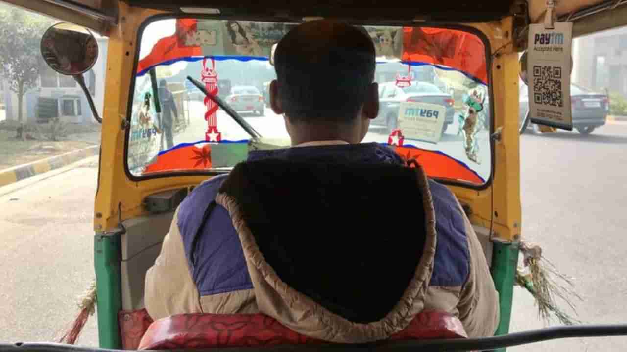 Viral: ಬೆಂಗಳೂರಿನ ಮಹಿಳೆ ಸ್ಕರ್ಟ್ ಧರಿಸಿದ್ದಕ್ಕೆ ಕೋಪಗೊಂಡ ಆಟೋ ಚಾಲಕ, ಮುಂದೇನಾಯ್ತು ನೋಡಿ