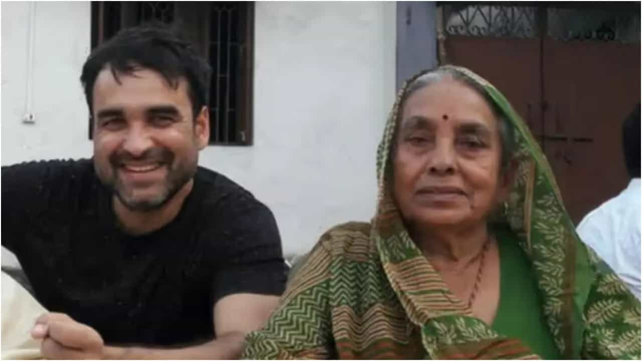 ಬಾಲಿವುಡ್ ಖ್ಯಾತ ನಟ ಪಂಕಜ್ ತ್ರಿಪಾಠಿಗೆ ಮಾತೃ ವಿಯೋಗ