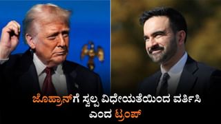 ನೀವು ಸಿಖ್ಖರಲ್ಲ; ಗುರುನಾನಕ್ ಜಯಂತಿಗೆ ಭಾರತದ 14 ಹಿಂದೂಗಳಿಗೆ ಪ್ರವೇಶ ನಿರಾಕರಿಸಿದ ಪಾಕಿಸ್ತಾನ