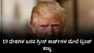 Video: ಕೂದಲು ಹಿಡಿದೆಳೆದು ನೆಲಕ್ಕೆ ತಳ್ಳಿದ್ರು, ಖೈಬರ್ ಪಖ್ತುಂಖ್ವಾ ಸಿಎಂ ಅಫ್ರಿದಿ ಮೇಲೆ ಪೊಲೀಸರಿಂದ ಹಲ್ಲೆ