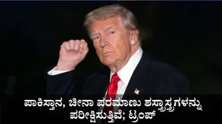 ಮಹಿಳೆ ಔಷಧಿ ಆರ್ಡರ್ ಮಾಡಿದ್ರೆ ಬಾಕ್ಸ್​​ನಲ್ಲಿ ಬಂದಿದ್ದು ಮಾನವನ ದೇಹದ ಅಂಗಗಳು