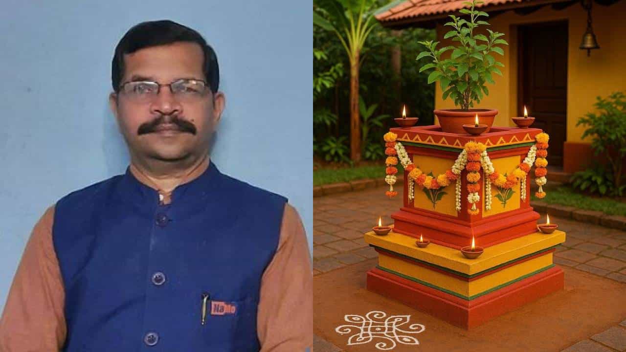Tulasi Pooja: ತುಳಸಿ ಪೂಜೆ ಮೂಡನಂಬಿಕೆಯಲ್ಲ; ವಿಜ್ಞಾನ, ಆರೋಗ್ಯ ಮತ್ತು ಆಧ್ಯಾತ್ಮದ ಸಂಗಮ Tulasi Pooja: ತುಳಸಿ ಪೂಜೆ ಮೂಡನಂಬಿಕೆಯಲ್ಲ; ವಿಜ್ಞಾನ, ಆರೋಗ್ಯ ಮತ್ತು ಆಧ್ಯಾತ್ಮದ ಸಂಗಮ