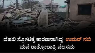 Bihar Election Results 2025 LIVE: ಬಿಹಾರ ಚುನಾವಣೆಯಲ್ಲಿ ಎನ್​ಡಿಎಗೆ ಐತಿಹಾಸಿಕ ಜಯ; 10ನೇ ಬಾರಿ ಸಿಎಂ ಆಗಲಿದ್ದಾರೆ ನಿತೀಶ್ ಕುಮಾರ್