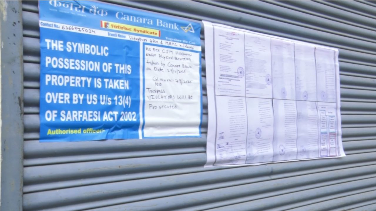 ಕಲಬುರಗಿ: ಸಬ್ಸಿಡಿ ಹಣದ ಆಸೆಗೆ ಕೋಟಿ ಕೋಟಿ ಬೆಲೆ ಬಾಳುವ ಆಸ್ತಿ ಕಳೆದುಕೊಂಡ ಉದ್ಯಮಿ