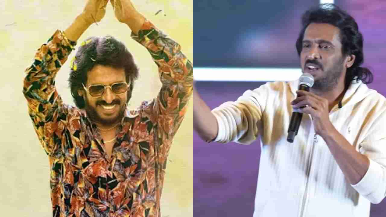 ನಿಮಗಾಗಿಯೇ ಈ ಸಿನಿಮಾನಲ್ಲಿ ನಟಿಸಿದೆ: ‘ಎಕೆಟಿ’ ಸಿನಿಮಾ ವೇದಿಕೆಯಲ್ಲಿ ಉಪ್ಪಿ ಮಾತು