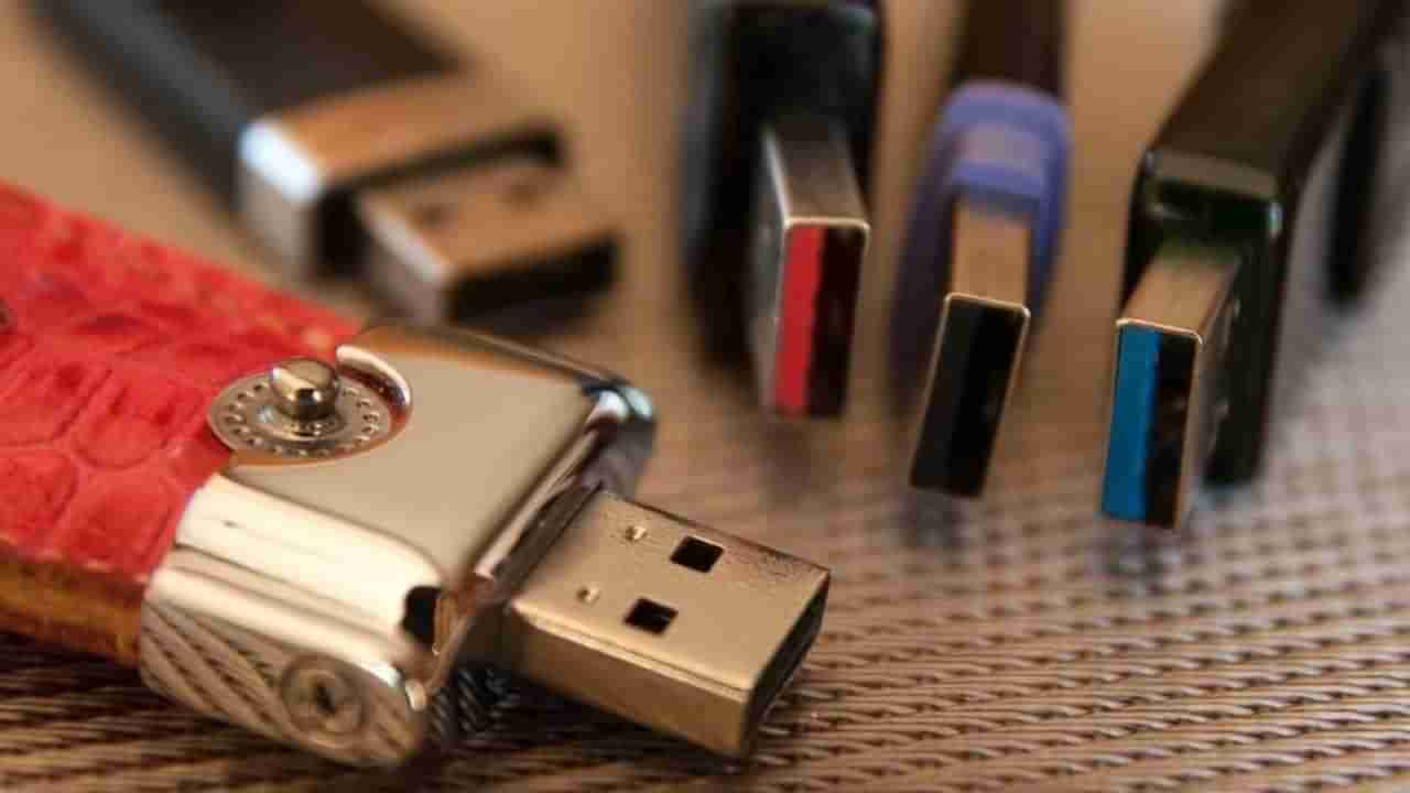 Tech Utility: ನೀಲಿ, ಕಪ್ಪು ಮತ್ತು ಕೆಂಪು ಪೋರ್ಟ್‌ ಹೊಂದಿರುವ ಪೆನ್‌ಡ್ರೈವ್‌ಗಳ ನಡುವಿನ ವ್ಯತ್ಯಾಸವೇನು?, ಈ ರಹಸ್ಯ ತಿಳಿಯಿರಿ