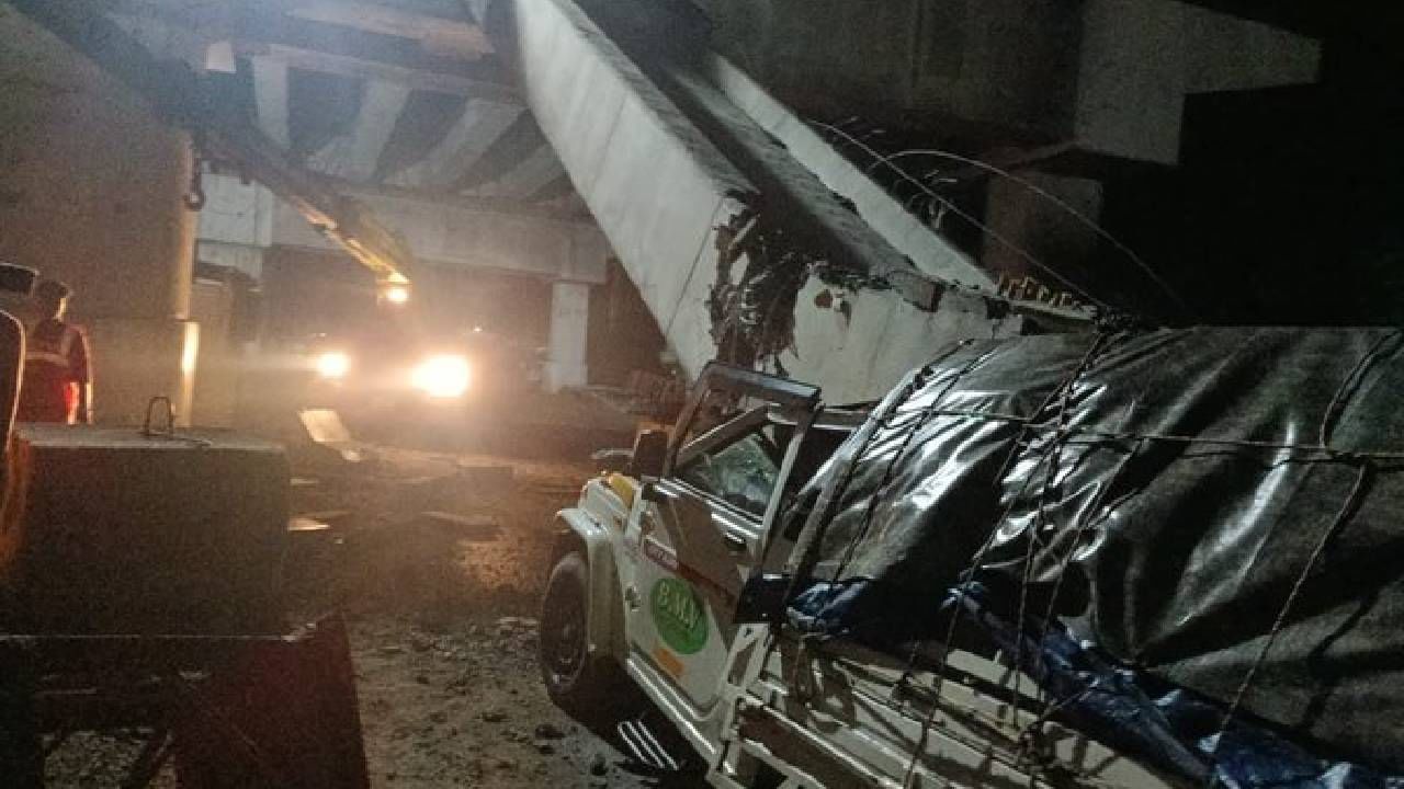 Video: ಪಿಕ್​ಅಪ್ ವ್ಯಾನ್ ಮೇಲೆ ಬಿದ್ದ ನಿರ್ಮಾಣ ಹಂತದ ಮೇಲ್ಸೇತುವೆಯ ಗ್ರಿಡರ್