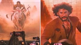 ರಾಜಮೌಳಿ-ಮಹೇಶ್ ಬಾಬು ಸಿನಿಮಾ ಟೈಟಲ್ ಬಿಡುಗಡೆ