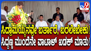 ಗದಗ: ಸಾರಿಗೆ ಸಂಸ್ಥೆ ಬಸ್ ಚಾಲಕನ ಕನ್ನಡ ಪ್ರೇಮ; ಇಡೀ ಬಸ್ಸಿಗೆ ಕೆಂಪು, ಹಳದಿ ಹೂವಿನ ಶೃಂಗಾರ