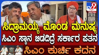 ಹೊಸಕೋಟೆ ಕೋಲಾರ ರಾಷ್ಟ್ರೀಯ ಹೆದಾರಿಯಲ್ಲಿ ಬಸ್, ಕ್ಯಾಂಟರ್ ಮಧ್ಯೆ ಭೀಕರ ಅಪಘಾತ: 8 ಮಂದಿ ಪ್ರಯಾಣಿಕರಿಗೆ ಗಂಭೀರ ಗಾಯ