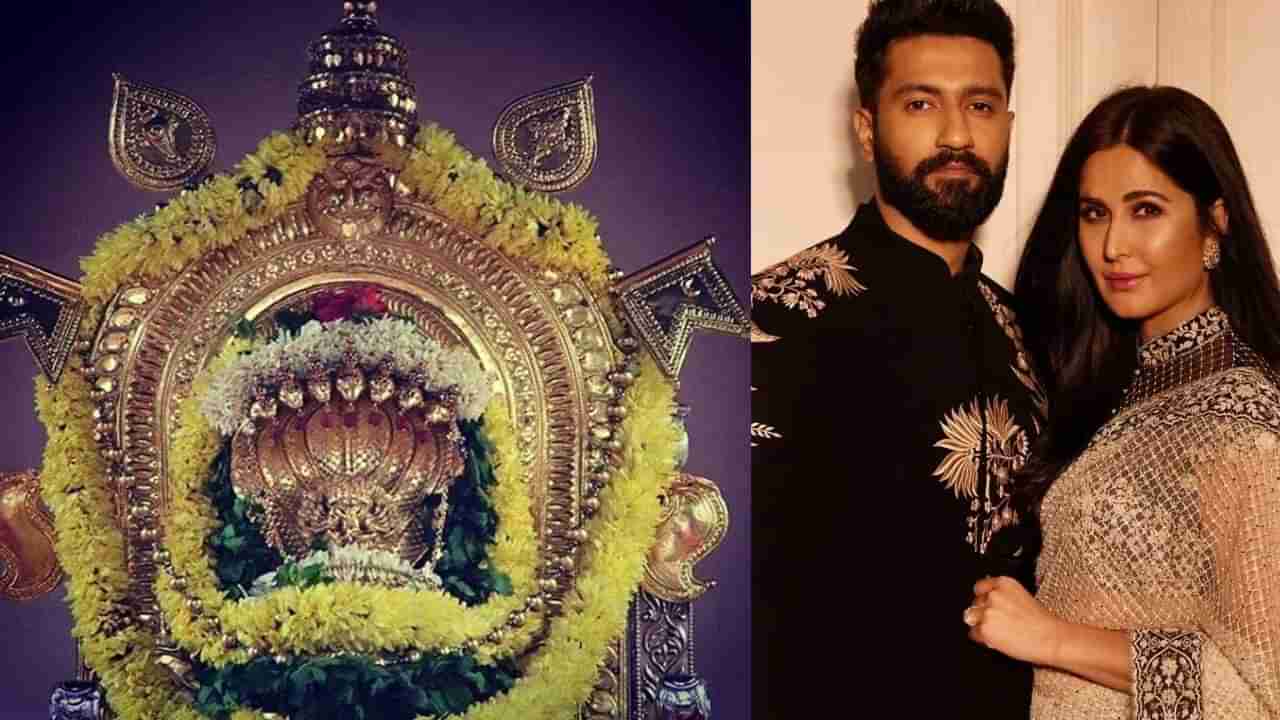 ಕುಕ್ಕೆ ಸುಬ್ರಹ್ಮಣ್ಯ ಪೂಜೆಯ ಫಲ: ಪೋಷಕರಾದ ವಿಕ್ಕಿ ಕೌಶಲ್-ಕತ್ರಿನಾ ಕೈಫ್​​