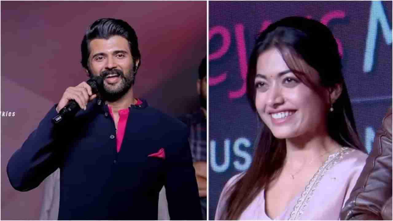 ‘ಎಲ್ಲರಿಗೂ ವಿಜಯ್ ಅಂತಹ ಹುಡುಗ ಸಿಗಲಿ’; ರಶ್ಮಿಕಾ ಮನದ ಬಯಕೆ