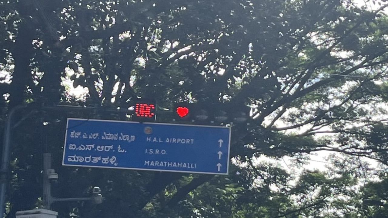 ಬೆಂಗಳೂರಿಗರ ಮನಗೆದ್ದ ಹೃದಯಾಕಾರದ ಸಿಗ್ನಲ್; ಎಕ್ಸ್ ಪೋಸ್ಟ್ ವೈರಲ್