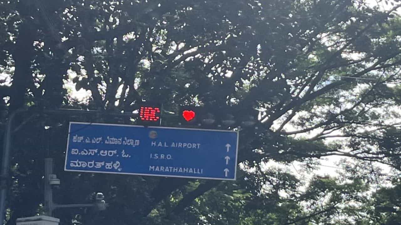 ಬೆಂಗಳೂರಿಗರ ಮನಗೆದ್ದ ಹೃದಯಾಕಾರದ ಸಿಗ್ನಲ್; ಎಕ್ಸ್ ಪೋಸ್ಟ್ ವೈರಲ್ ಬೆಂಗಳೂರಿಗರ ಮನಗೆದ್ದ ಹೃದಯಾಕಾರದ ಸಿಗ್ನಲ್; ಎಕ್ಸ್ ಪೋಸ್ಟ್ ವೈರಲ್