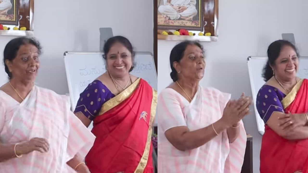 Video: ಕನ್ನಡ ಅಕ್ಷರ ಮಾಲೆಯಲ್ಲಿ ಅಡಗಿದೆ ನಗುವಿನ ಗುಟ್ಟು, ಅದೇಗೆ ಅಂತೀರಾ? Video: ಕನ್ನಡ ಅಕ್ಷರ ಮಾಲೆಯಲ್ಲಿ ಅಡಗಿದೆ ನಗುವಿನ ಗುಟ್ಟು, ಅದೇಗೆ ಅಂತೀರಾ?