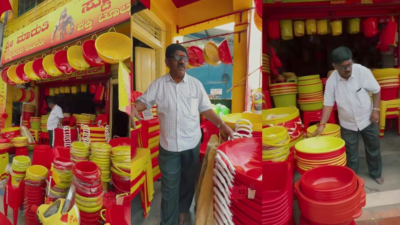 Video: ಇದು ಅಪ್ಪಟ ಕನ್ನಡದ ಅಂಗಡಿ; ಇಲ್ಲಿ ಸಿಗೋ ವಸ್ತುಗಳೆಲ್ಲ ಹಳದಿ, ಕೆಂಪು ಬಣ್ಣದ್ದೇ