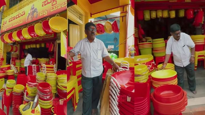 ಇದು ಅಪ್ಪಟ ಕನ್ನಡದ ಅಂಗಡಿ; ಇಲ್ಲಿ ಸಿಗೋ ವಸ್ತುಗಳೆಲ್ಲ ಹಳದಿ ಕೆಂಪು ಬಣ್ಣದ್ದ