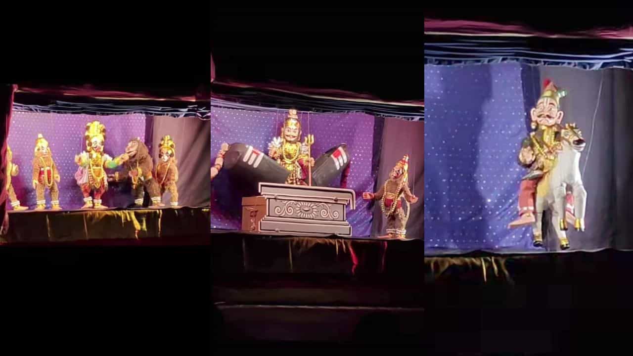 Video: ಇದು ಯಕ್ಷಗಾನ ಗೊಂಬೆಯಾಟ; ಸೂತ್ರದಲ್ಲೇ ಕಥೆ ಹೇಳುವ ಪರಿ ರೋಚಕ Video: ಇದು ಯಕ್ಷಗಾನ ಗೊಂಬೆಯಾಟ; ಸೂತ್ರದಲ್ಲೇ ಕಥೆ ಹೇಳುವ ಪರಿ ರೋಚಕ