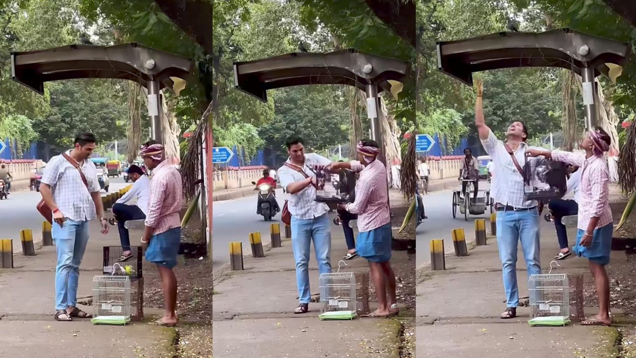 Video: ಪಂಜರದಲ್ಲಿ ಬಂಧಿಸಿದ್ದ ಪಕ್ಷಿಗಳನ್ನು ಸ್ವತಂತ್ರವಾಗಿ ಹಾರಲು ಬಿಟ್ಟು ಖುಷಿ ಪಟ್ಟ ವ್ಯಕ್ತಿ Video: ಪಂಜರದಲ್ಲಿ ಬಂಧಿಸಿದ್ದ ಪಕ್ಷಿಗಳನ್ನು ಸ್ವತಂತ್ರವಾಗಿ ಹಾರಲು ಬಿಟ್ಟು ಖುಷಿ ಪಟ್ಟ ವ್ಯಕ್ತಿ