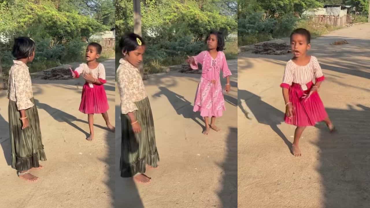 Video: ಈವಾಗ್ಲೇ ಹಿಂಗೇ, ಮುಂದೆ ಹೆಂಗೋ; ನಡು ರಸ್ತೆಯಲ್ಲೇ ಜಗಳಕ್ಕಿಳಿದ ಪುಟಾಣಿಗಳು Video: ಈವಾಗ್ಲೇ ಹಿಂಗೇ, ಮುಂದೆ ಹೆಂಗೋ; ನಡು ರಸ್ತೆಯಲ್ಲೇ ಜಗಳಕ್ಕಿಳಿದ ಪುಟಾಣಿಗಳು