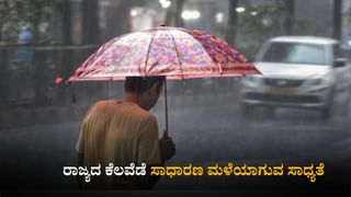 ದೆಹಲಿಯಲ್ಲಿ ಸಿದ್ದರಾಮಯ್ಯ, ಡಿಕೆ ಶಿವಕುಮಾರ್‌ ಪವರ್‌ ಪ್ಲೇ? ಇಂದು ಸಿಎಂ ಮತ್ತೆ ದೆಹಲಿಗೆ
