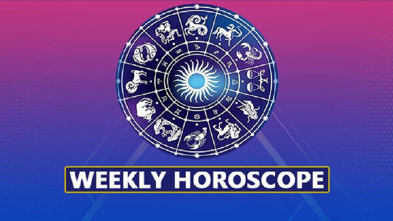 Weekly Horoscope: ನಿಮ್ಮ ರಾಶಿಗನುಗುಣವಾಗಿ ಈ ವಾರದ ಉದ್ಯೋಗ ಭವಿಷ್ಯ ತಿಳಿಯಿರಿ Weekly Horoscope: ನಿಮ್ಮ ರಾಶಿಗನುಗುಣವಾಗಿ ಈ ವಾರದ ಉದ್ಯೋಗ ಭವಿಷ್ಯ ತಿಳಿಯಿರಿ
