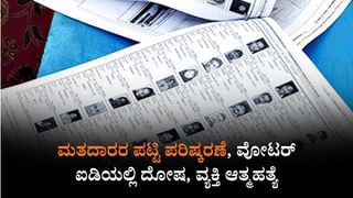 QS Asia University Rankings 2026: ಕ್ಯೂಎಸ್ ವಿಶ್ವವಿದ್ಯಾಲಯಗಳ ರ‍್ಯಾಂಕಿಂಗ್‌, ಟಾಪ್ 50ರಲ್ಲಿ ಭಾರತದ ಒಂದು ವಿಶ್ವವಿದ್ಯಾಲವೂ ಇಲ್ಲ