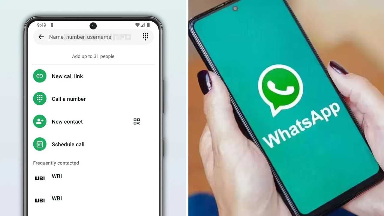 WhatsApp: ವಾಟ್ಸ್ಆ್ಯಪ್​ನಲ್ಲಿ ನಂಬರ್ ಇಲ್ಲದೆಯೇ ಕಾಲ್ ಮಾಡಬಹುದು: ಅರೇ.. ಇದು ಹೇಗೆ ಗೊತ್ತೇ?