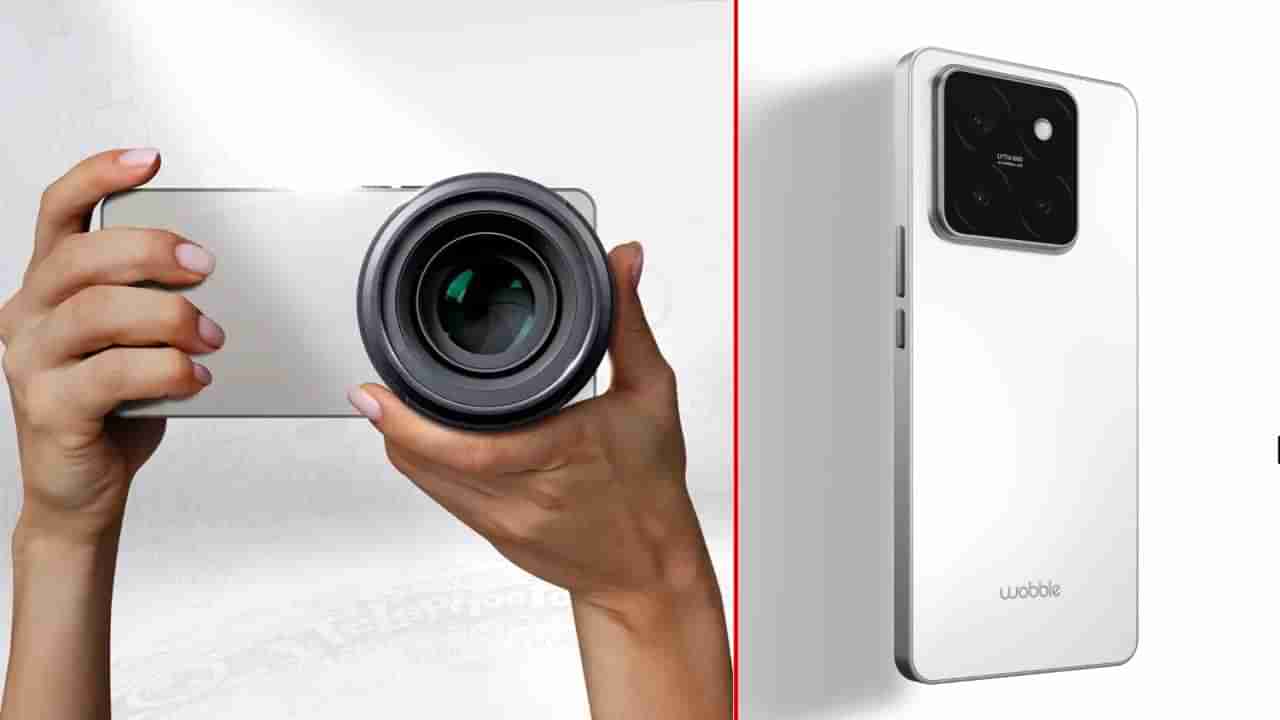 Wobble One: ಭಾರತಕ್ಕೆ ಬಂತು ಹೊಸ ಸ್ಮಾರ್ಟ್ಫೋನ್ ಬ್ರಾಂಡ್: ಬಜೆಟ್ ಬೆಲೆಗೆ ವೊಬಲ್ ಒನ್ ಫೋನ್ ಬಿಡುಗಡೆ
