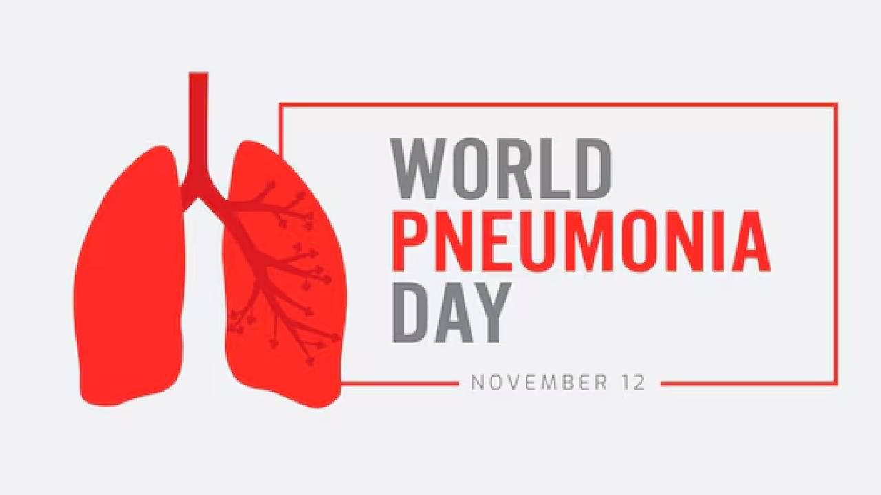 World Pneumonia Day 2025: ನ್ಯೂಮೋನಿಯಾ ಎಂದರೇನು? ಯಾರು ಈ ಕಾಯಿಲೆಗೆ ತುತ್ತಾಗುವ ಸಾಧ್ಯತೆ ಹೆಚ್ಚು