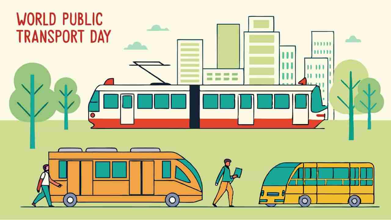 World Public Transport Day 2025: ಸಾರ್ವಜನಿಕ ಸಾರಿಗೆಯನ್ನು ಬಳಸುವ ಮೂಲಕ ಪರಿಸರ ಸಂರಕ್ಷಣೆಗೆ ಕೊಡುಗೆ ನೀಡಿ