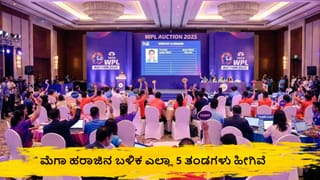 ಐಸಿಸಿ ರ‍್ಯಾಂಕಿಂಗ್ ಪ್ರಕಟ: ಈ ಬಾರಿ ಯಾರು ನಂಬರ್ 1 ಗೊತ್ತಾ?