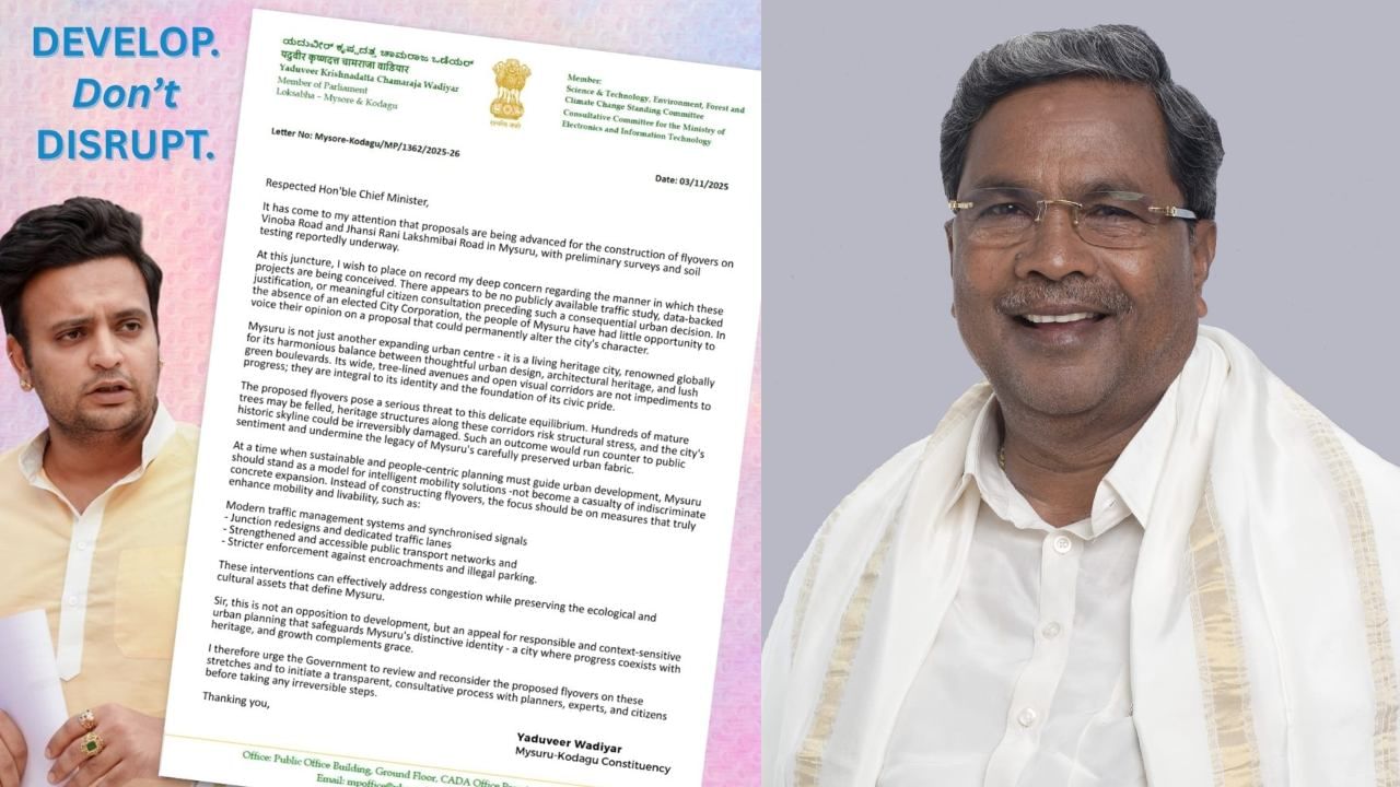 ಮೈಸೂರಿನಲ್ಲಿ ಫ್ಲೈ ಓವರ್‌ ನಿರ್ಮಾಣಕ್ಕೆ ಯದುವೀರ್ ವಿರೋಧ; ಬದಲಿ ಕ್ರಮಕ್ಕಾಗಿ ಸಿಎಂಗೆ ಪತ್ರ