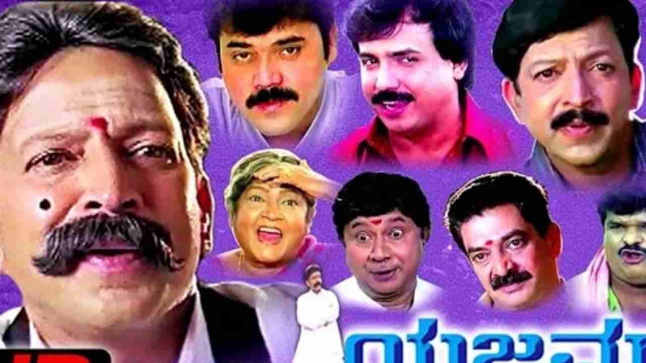 25 ವರ್ಷದ ಬಳಿಕ ಮತ್ತೆ ಬರುತ್ತಿದ್ದೆ ಯಜಮಾನ್ರ ‘ಯಜಮಾನ’