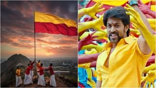 ‘ಸಾವಿರ ಭಾಷೆ ನಾಲಿಗೆಯಲ್ಲಿರಲಿ, ಕನ್ನಡ ಭಾಷೆ ಹೃದಯದಲ್ಲಿರಲಿ’: ಯಶ್  