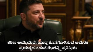 ನೈಜೀರಿಯಾ ಶಾಲೆಯ ಮೇಲೆ ಬಂಧೂಕುದಾರಿಗಳ ದಾಳಿ, 200ಕ್ಕೂ ಹೆಚ್ಚು ವಿದ್ಯಾರ್ಥಿಗಳು, 12 ಶಿಕ್ಷಕರ ಅಪಹರಣ