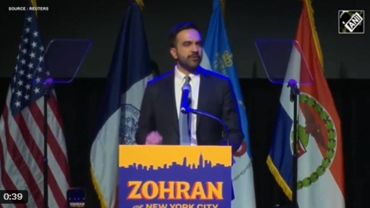 Turn The Volume Up: ನ್ಯೂಯಾರ್ಕ್​ನ ಮೇಯರ್ ಆಗುತ್ತಿದ್ದಂತೆ ಟ್ರಂಪ್​ಗೆ ಎಚ್ಚರಿಕೆ ಕೊಟ್ಟ ಜೊಹ್ರಾನ್ ಮಮ್ದಾನಿ