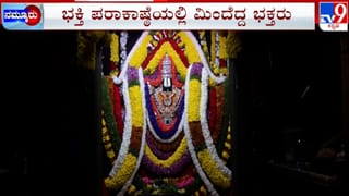 4,6,4,4.. ಕೊನೆಯ ಓವರ್​ನಲ್ಲಿ ಅಬ್ಬರಿಸಿದ ಆರ್​ಸಿಬಿ ಆಲ್‌ರೌಂಡರ್