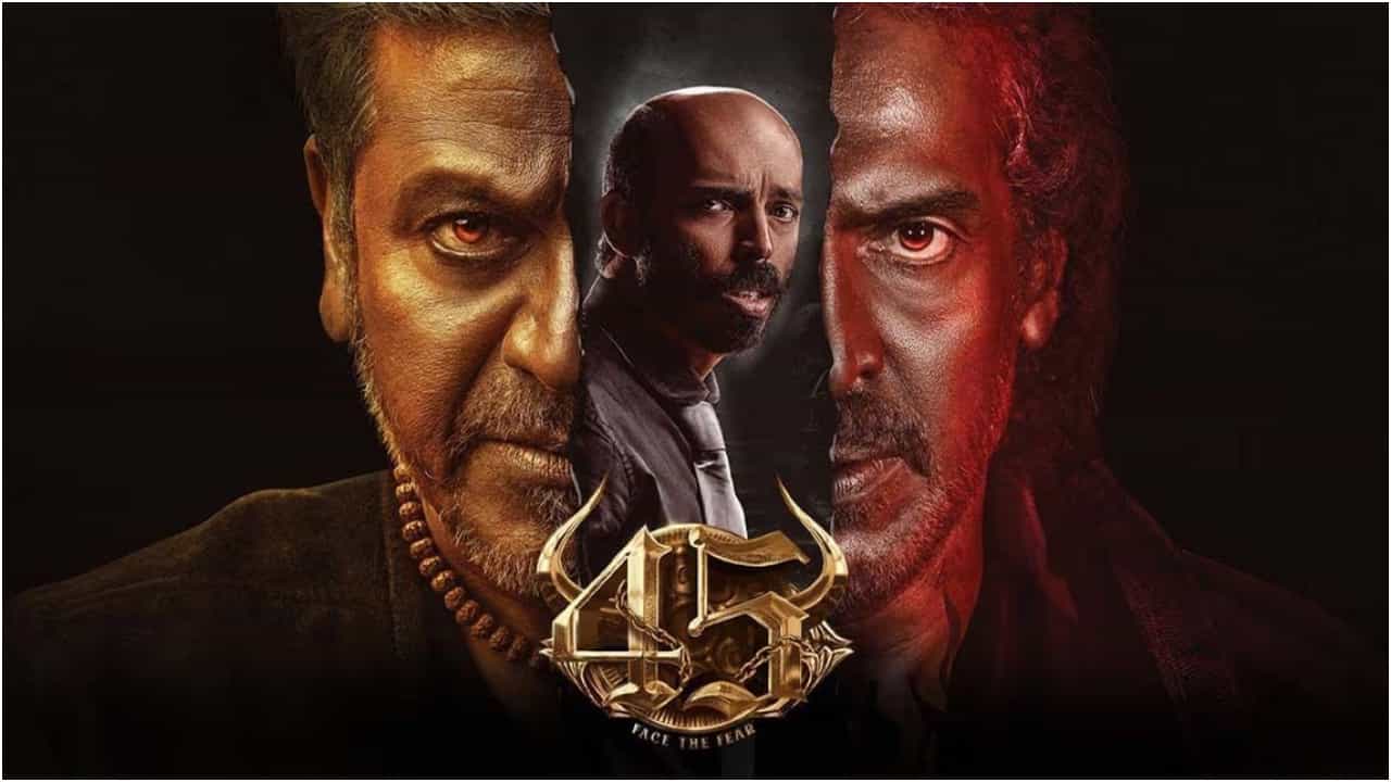 ‘45’ ಚಿತ್ರದ ಬಗ್ಗೆ ಅಪಪ್ರಚಾರ ಮಾಡುವವರಿಗೆ ಕಾನೂನು ಕ್ರಮದ ಎಚ್ಚರಿಕೆ