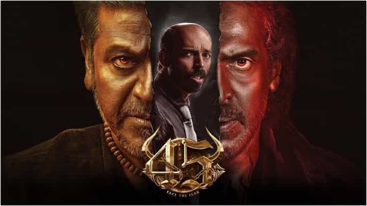 ‘ಶಿವ ತಾಂಡವ ನೋಡಿದಂತಾಯ್ತು', ಹೊರಬಿತ್ತು‘45’ ಚಿತ್ರದ ಮೊದಲ ವಿಮರ್ಶೆ ‘ಶಿವ ತಾಂಡವ ನೋಡಿದಂತಾಯ್ತು', ಹೊರಬಿತ್ತು‘45’ ಚಿತ್ರದ ಮೊದಲ ವಿಮರ್ಶೆ