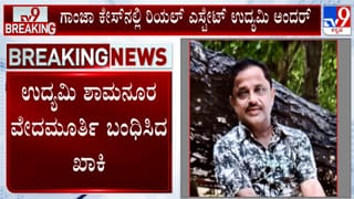 Video: ಕೆಳಗಿಳಿಯಲು ಮೆಟ್ಟಿಲುಗಳೇ ಇಲ್ಲದೆ ವಿಮಾನದಿಂದ ಜಂಪ್ ಮಾಡಿದ ಪ್ರಯಾಣಿಕರು