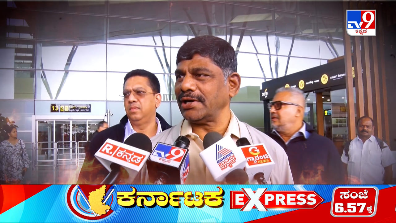 ಎಲ್ಲವೂ ಸುಸೂತ್ರ, ಒಂದು ಹಂತಕ್ಕೆ ಬರುತ್ತೆ: ಡಿಕೆ ಸುರೇಶ್ ಮಾತಿನ ಮರ್ಮವೇನು? ಎಲ್ಲವೂ ಸುಸೂತ್ರ, ಒಂದು ಹಂತಕ್ಕೆ ಬರುತ್ತೆ: ಡಿಕೆ ಸುರೇಶ್ ಮಾತಿನ ಮರ್ಮವೇನು?