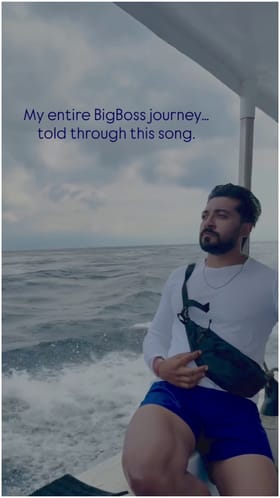 ಬಿಗ್ ಬಾಸ್ ಬಳಿಕ ಟ್ರಿಪ್​ಗೆ ಹೋದ ಅಭಿಷೇಕ್