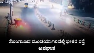 Video: ವೇದಿಕೆಯಲ್ಲಿ ಹಾಡುವಾಗ ಎಡವಿ ಬಿದ್ದ ಪೀಲೂ, ತುಮ್​ ಸೇ ಹಿ ಖ್ಯಾತಿಯ ಗಾಯಕ ಮೋಹಿತ್ ಚೌಹಾಣ್