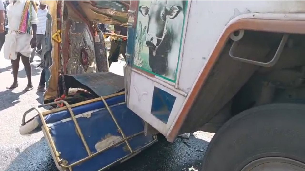 ಚಿಕ್ಕಬಳ್ಳಾಪುರ: ಸರಣಿ ಅಪಘಾತಕ್ಕೆ ವೃದ್ದ ಬಲಿ; ಆಟೋ ಛಿದ್ರ ಛಿದ್ರ ಚಿಕ್ಕಬಳ್ಳಾಪುರ: ಸರಣಿ ಅಪಘಾತಕ್ಕೆ ವೃದ್ದ ಬಲಿ; ಆಟೋ ಛಿದ್ರ ಛಿದ್ರ